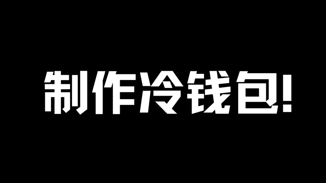 钱包官方网站_钱包官方下载_如何确保你从官网安全下载imtoken钱包？