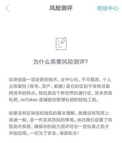 钱包官方下载_钱包app官网下载安装_如何确保你从官网安全下载imtoken钱包？