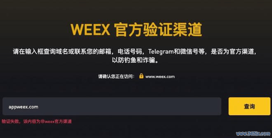 加密货币风险_打击加密货币交易_分析加密货币市场中的操作风险：如何识别与规避潜在的投资陷阱