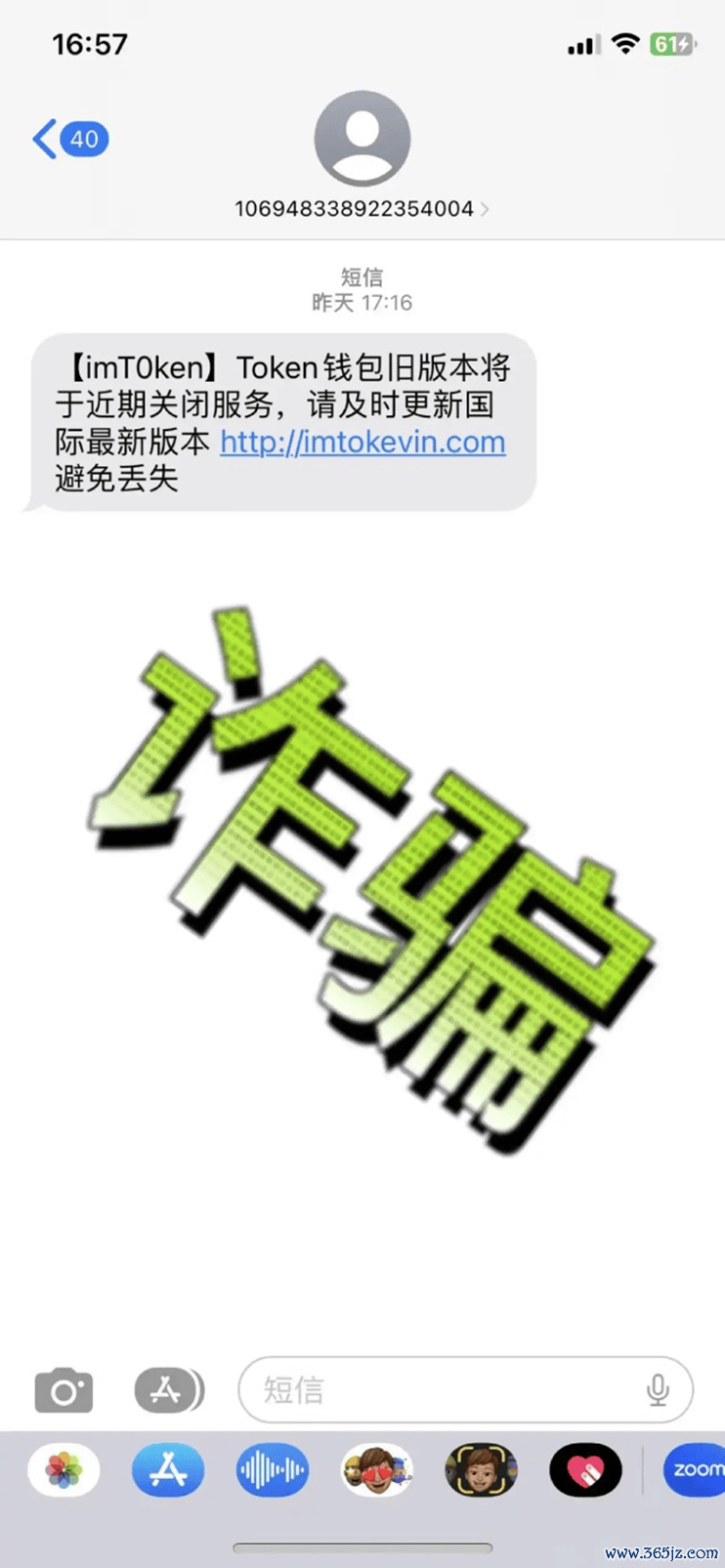 分析加密货币市场中的操作风险：如何识别与规避潜在的投资陷阱_打击加密货币交易_加密货币风险