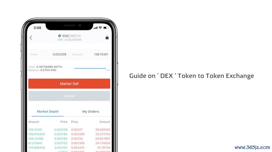 数字资产安全管家app_imtoken安卓版如何帮助你管理数字资产？_数字资产app