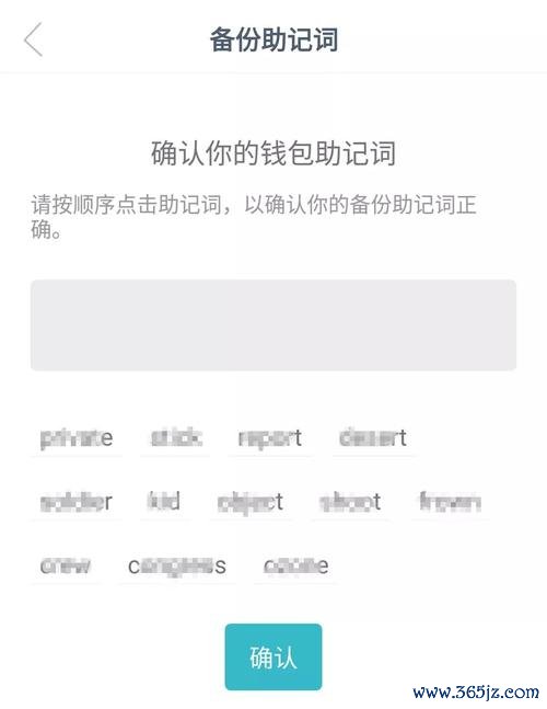 如何通过官网获得imtoken钱包的实用技巧？_如何通过官网获得imtoken钱包的实用技巧？_如何通过官网获得imtoken钱包的实用技巧？