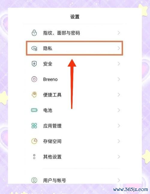 钱包隐私密码怎么取消_钱包隐私怎么设置_im钱包App安卓下载后的隐私设置与安全建议