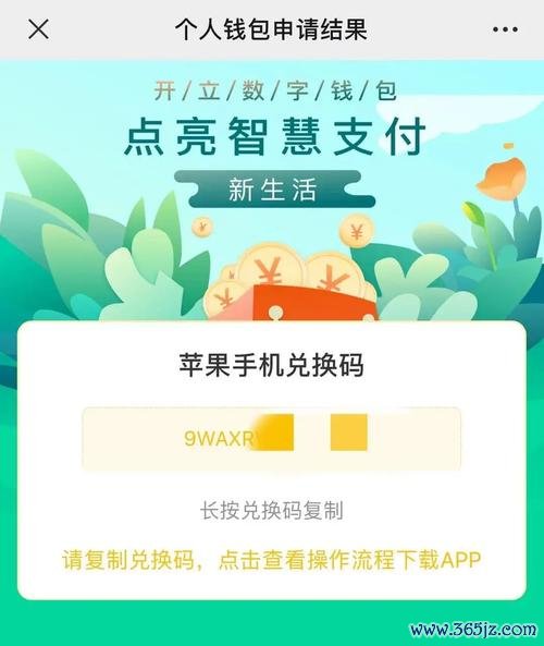 apple钱包快捷键_ios钱包快捷键_用户技巧：imtoken钱包苹果版的快捷交易