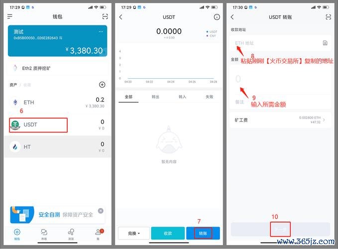 钱包这个软件怎么样_如何通过imToken钱包安卓版提升投资效益_钱包项目