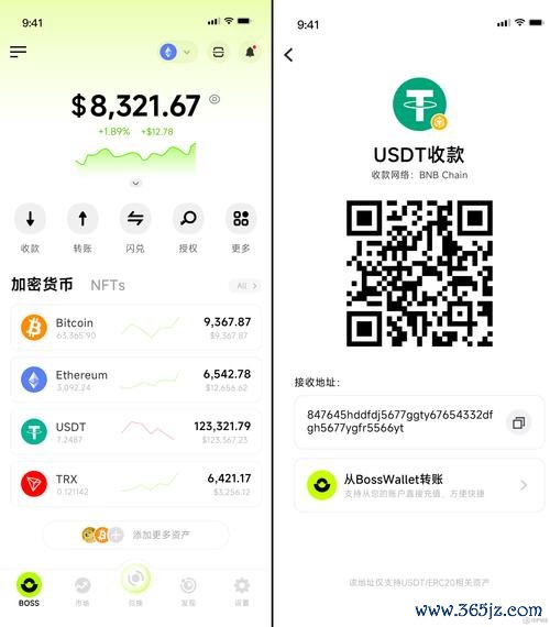 如何利用imtoken官网的下载渠道保障资产安全？_天津市住房保障网官网_郑州市住房保障网官网