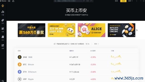 玩 比特币说的钱包是什么(比特币的钱包解析)(896)