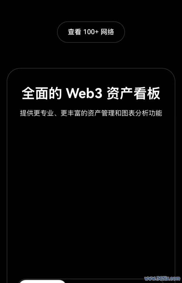 OKPAY钱包下载(962)