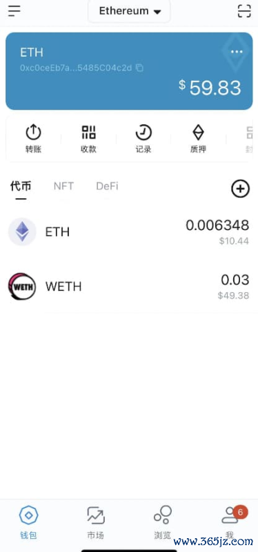 横评加码 | 易用、功能、安全...八款常用Web3钱包谁更胜一筹？
