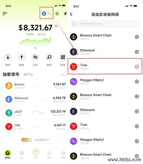 荣耀钱包功能实用吗_钱包每日一题答案_最新信息_imtoken钱包的更新日志及新功能介绍