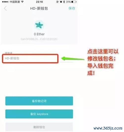打开官网下载_imtoken官网下载后的常见问题和处理方法_官网下载的软件也会有病毒吗
