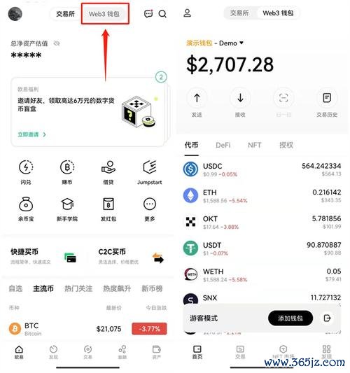 钱包的市场调研_如何通过im钱包App查看实时市场信息？_钱包市场现状分析