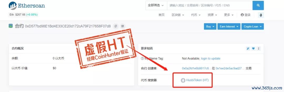 获取apptoken_登陆获取token_如何在imToken官网上获取用户案例