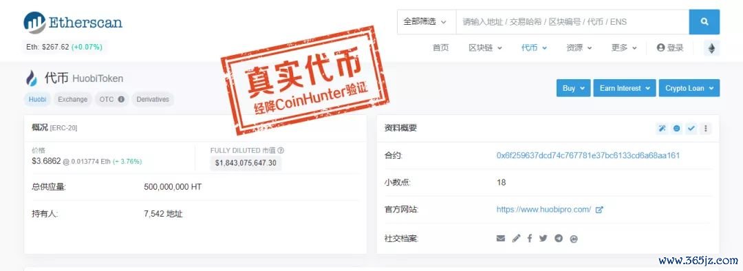获取apptoken_登陆获取token_如何在imToken官网上获取用户案例
