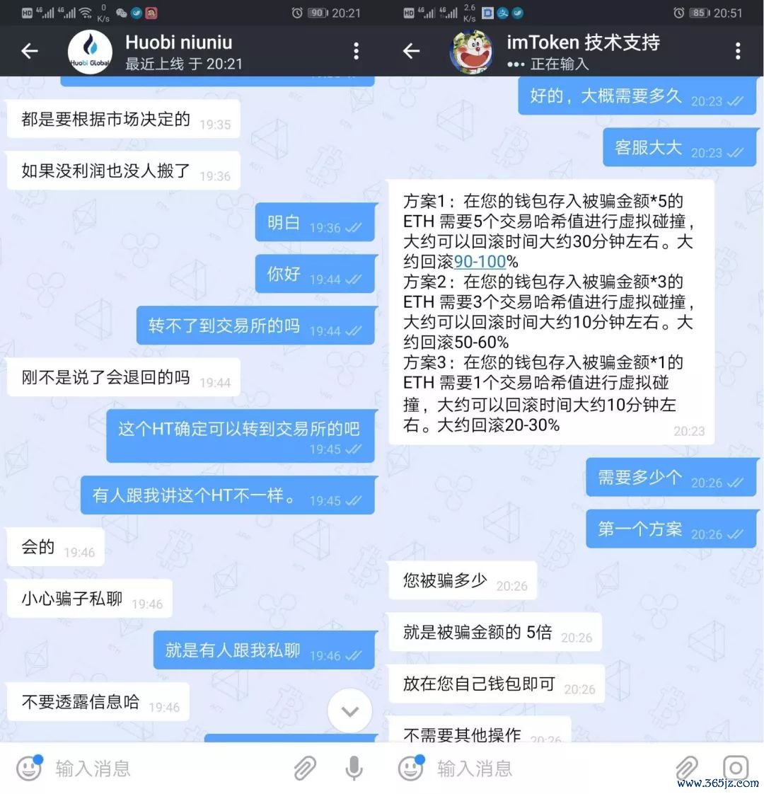 登陆获取token_获取apptoken_如何在imToken官网上获取用户案例