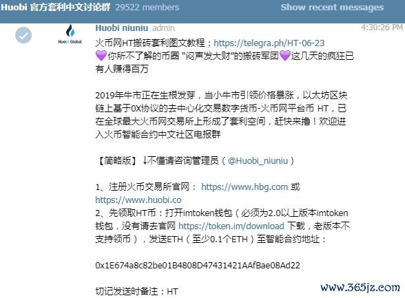 登陆获取token_获取apptoken_如何在imToken官网上获取用户案例