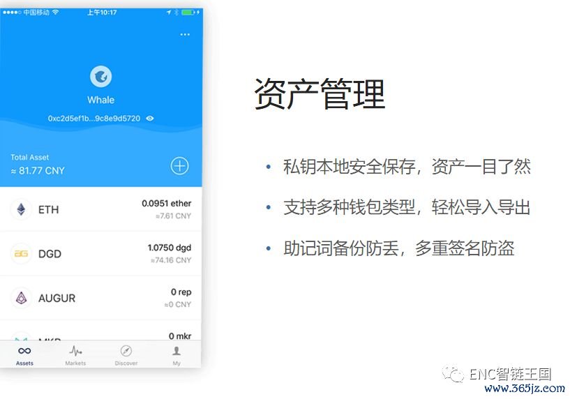 iost钱包下载_钱包ios_如何在官网下载并安装imtoken钱包苹果版？