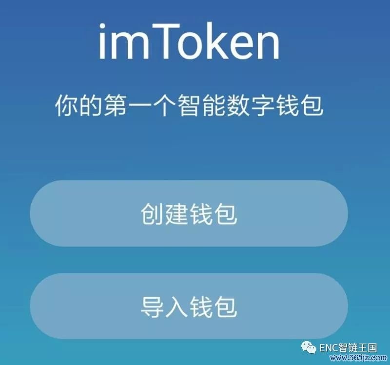 钱包ios_如何在官网下载并安装imtoken钱包苹果版？_iost钱包下载