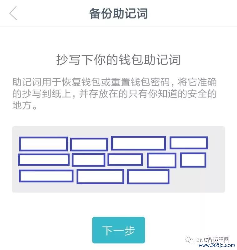 钱包ios_iost钱包下载_如何在官网下载并安装imtoken钱包苹果版？