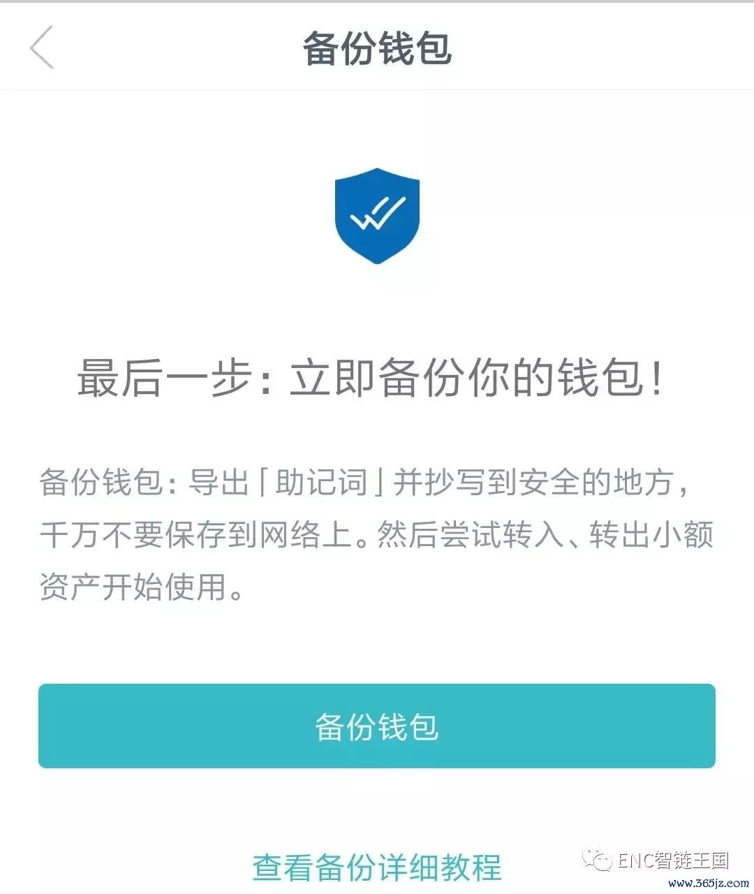 iost钱包下载_如何在官网下载并安装imtoken钱包苹果版？_钱包ios