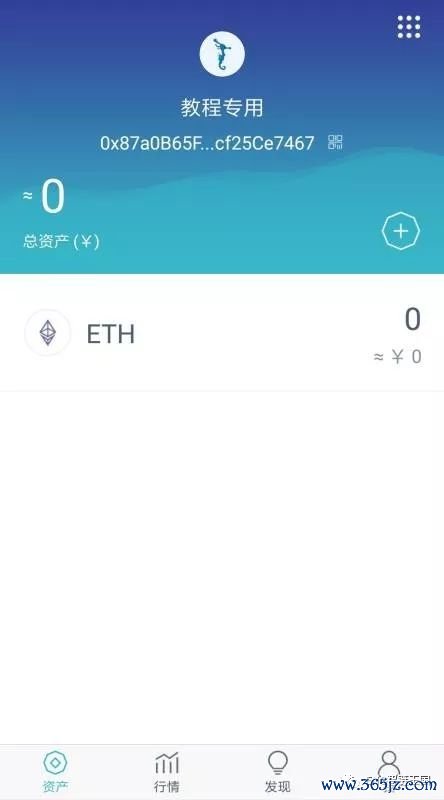 钱包ios_如何在官网下载并安装imtoken钱包苹果版？_iost钱包下载
