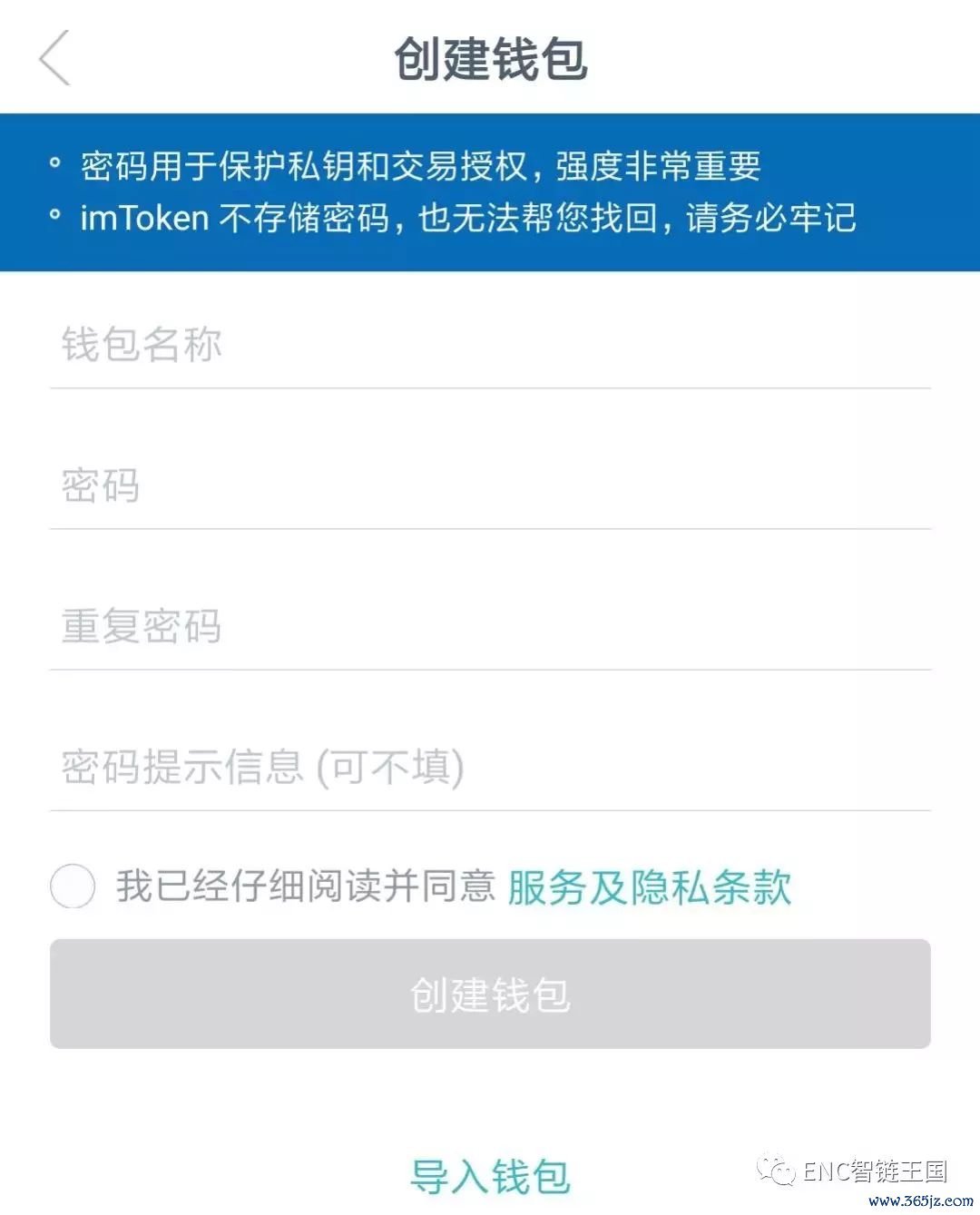 如何在官网下载并安装imtoken钱包苹果版？_iost钱包下载_钱包ios