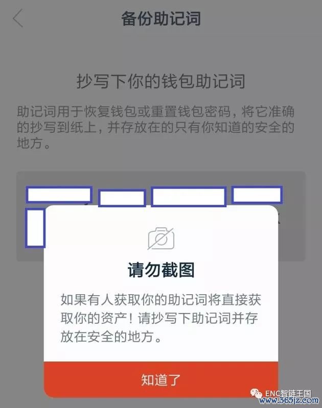 如何在官网下载并安装imtoken钱包苹果版？_iost钱包下载_钱包ios