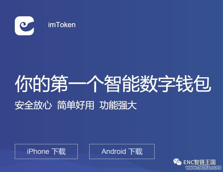 iost钱包下载_钱包ios_如何在官网下载并安装imtoken钱包苹果版？