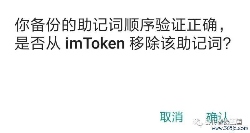 钱包ios_如何在官网下载并安装imtoken钱包苹果版？_iost钱包下载