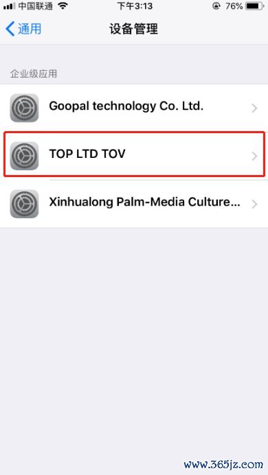 苹果钱包app官网下载安装_钱包app苹果版_如何在官网下载并安装imtoken钱包苹果版？