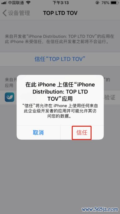钱包app苹果版_如何在官网下载并安装imtoken钱包苹果版？_苹果钱包app官网下载安装