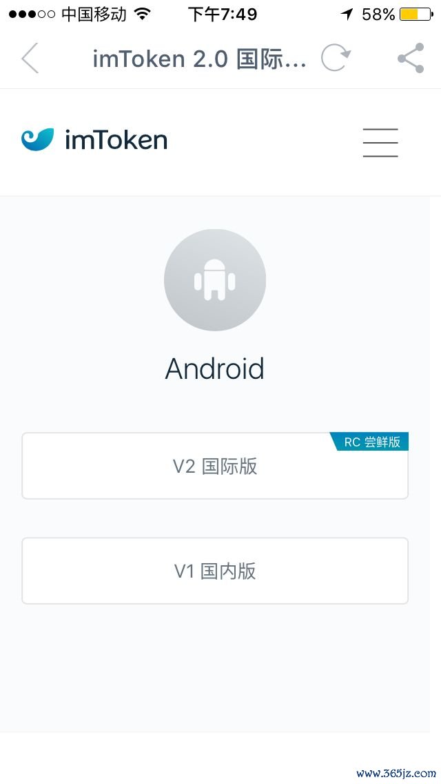 钱包app苹果版_苹果钱包app官网下载安装_如何在官网下载并安装imtoken钱包苹果版？