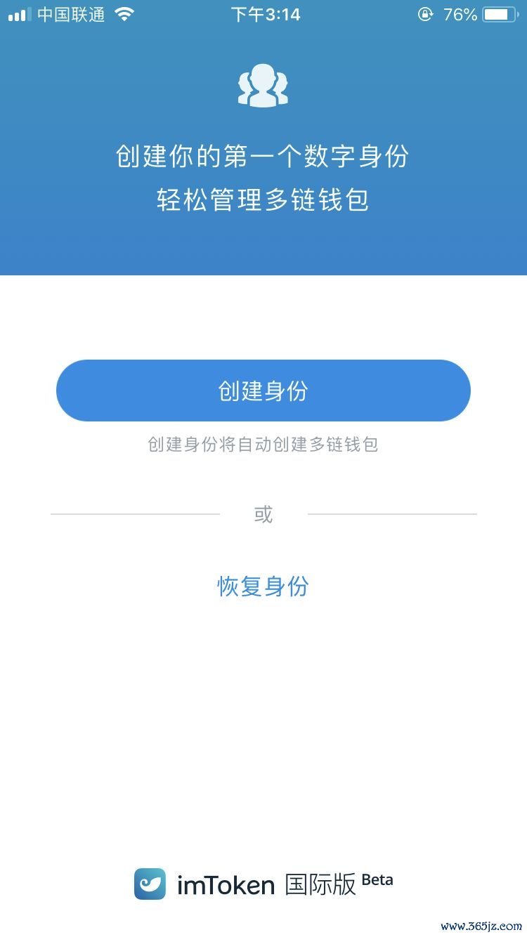 如何在官网下载并安装imtoken钱包苹果版？_钱包app苹果版_苹果钱包app官网下载安装