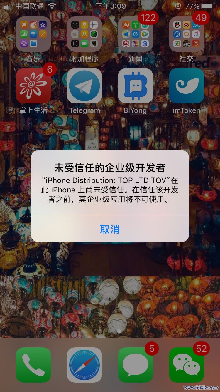 苹果钱包app官网下载安装_如何在官网下载并安装imtoken钱包苹果版？_钱包app苹果版