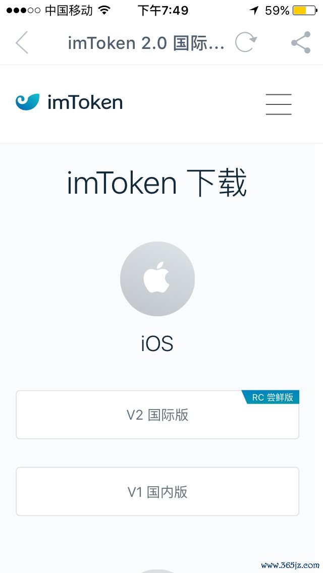 如何在官网下载并安装imtoken钱包苹果版？_钱包app苹果版_苹果钱包app官网下载安装