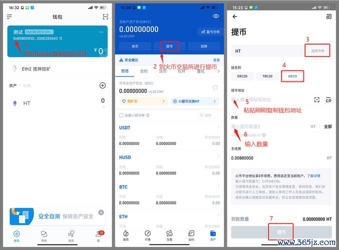 imtoken离线钱包_如何通过imtoken钱包最新版进行资产分配？_钱包分配法则