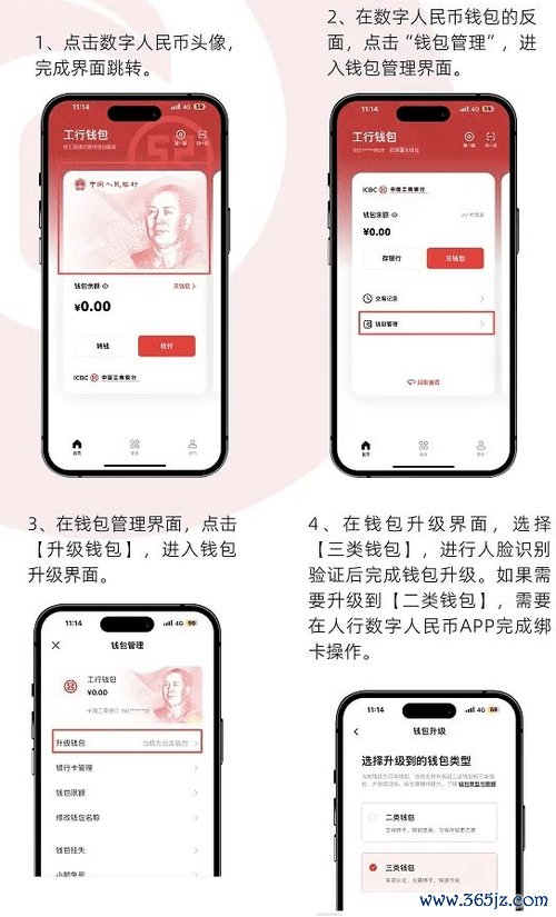 初次使用im钱包的人必看：从下载安装到交易的完整流程与注意事项！_模拟人生3合集安装安装前必看_乘车应注意哪些安全事项