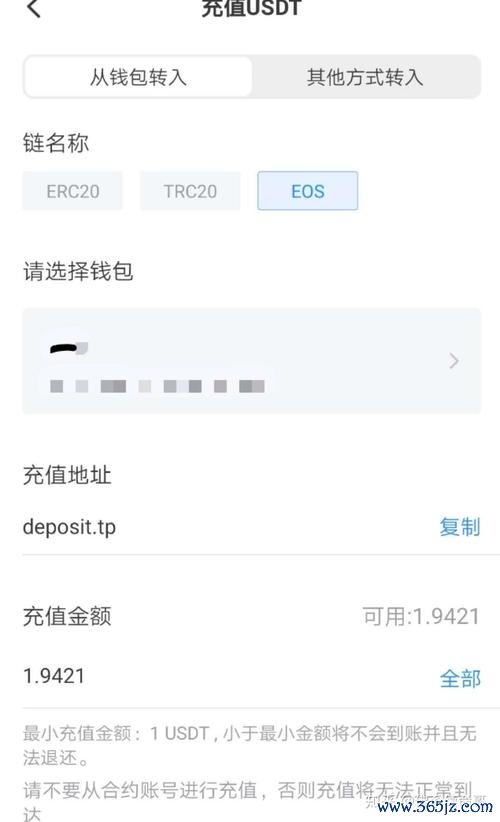 钱包app官网下载安装_钱包官方网站_如何在官网上查找imtoken钱包最新版的安装指南？