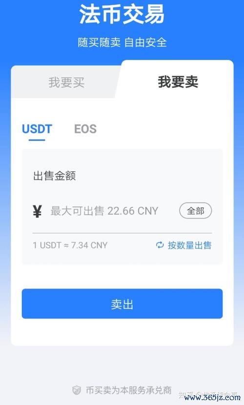 用户心得分享：imtoken钱包最新版的优缺点_imtoken离线钱包_网商第一车贷用户专享