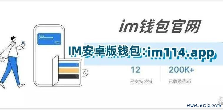 tokenim正版app下载的区块链交易技术支持，揭秘其背后的核心技术与优势。_什么是真正区块链钱包_区块链盗版