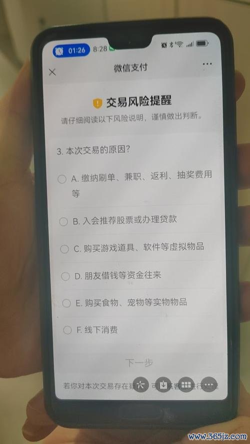 token钱包app的安全漏洞评估及用户自我保护措施，确保您在交易时无后顾之忧。_确保工程质量管理体系与措施_确保安全生产措施