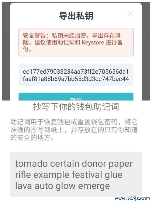 如何通过imToken钱包安卓版处理交易冲突_如何通过imToken钱包安卓版处理交易冲突_如何通过imToken钱包安卓版处理交易冲突