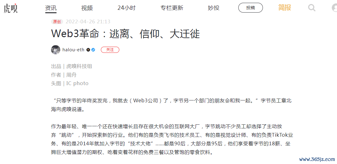 前沿社区区块链app_如何通过imToken钱包官网获取区块链技术的前沿动态，提高您对行业的理解与认知。_区块链钱包的基础知识