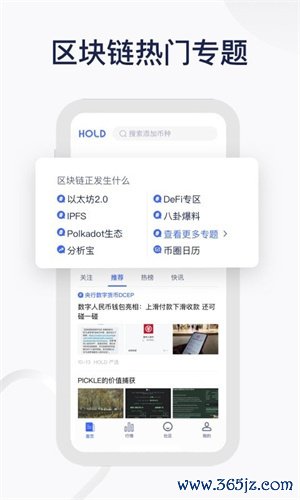 oe交易平台app免费下载正版